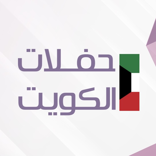 فعاليات الدوري