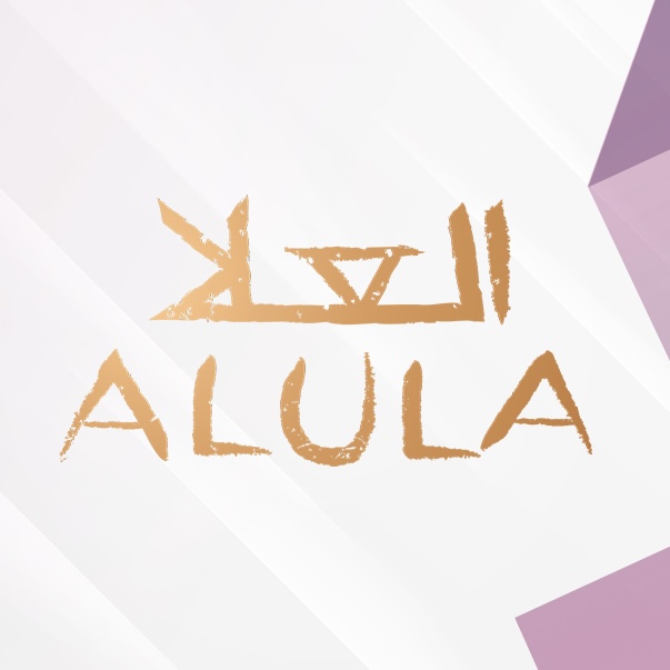 حفلات العلا