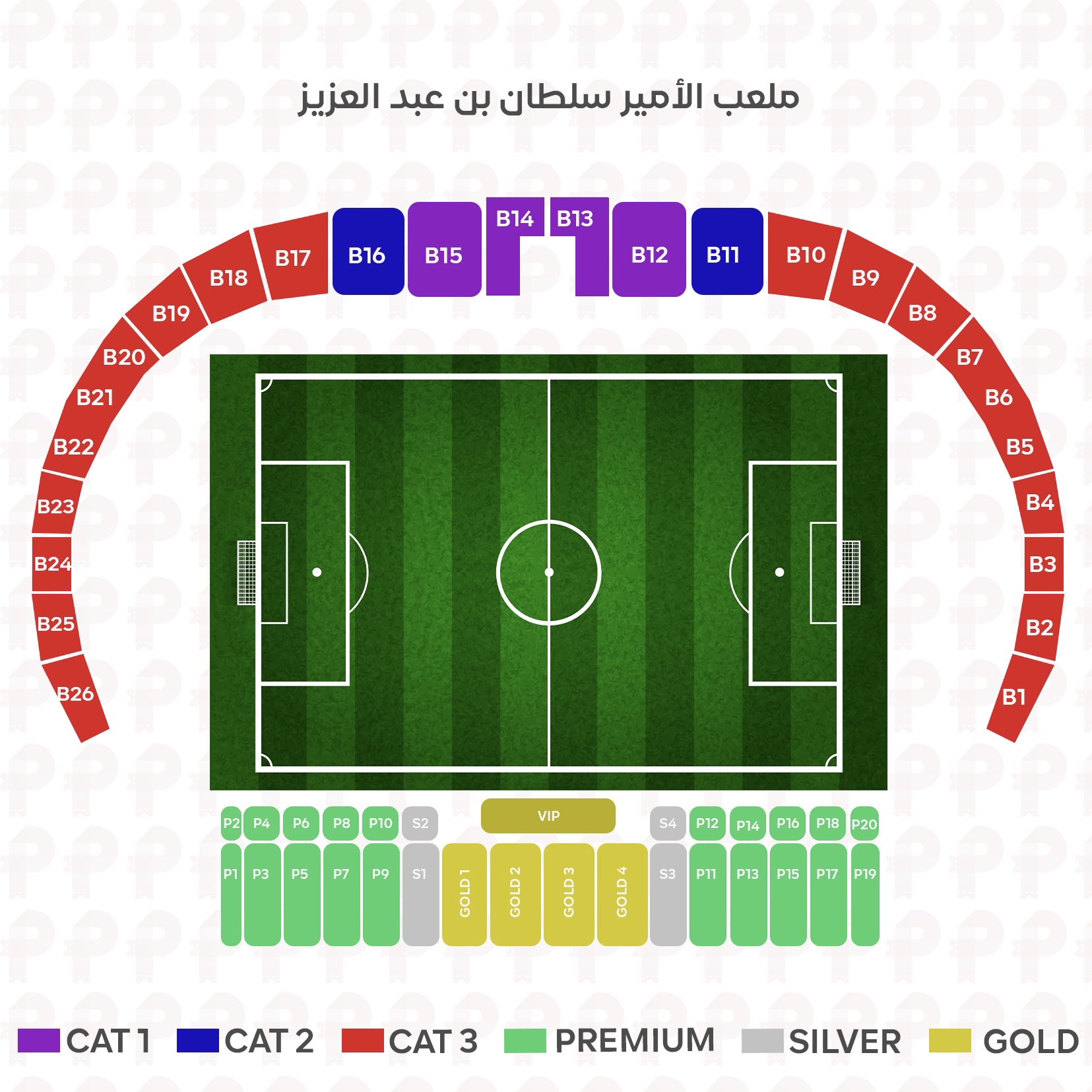نهائي كأس السوبر السعودي