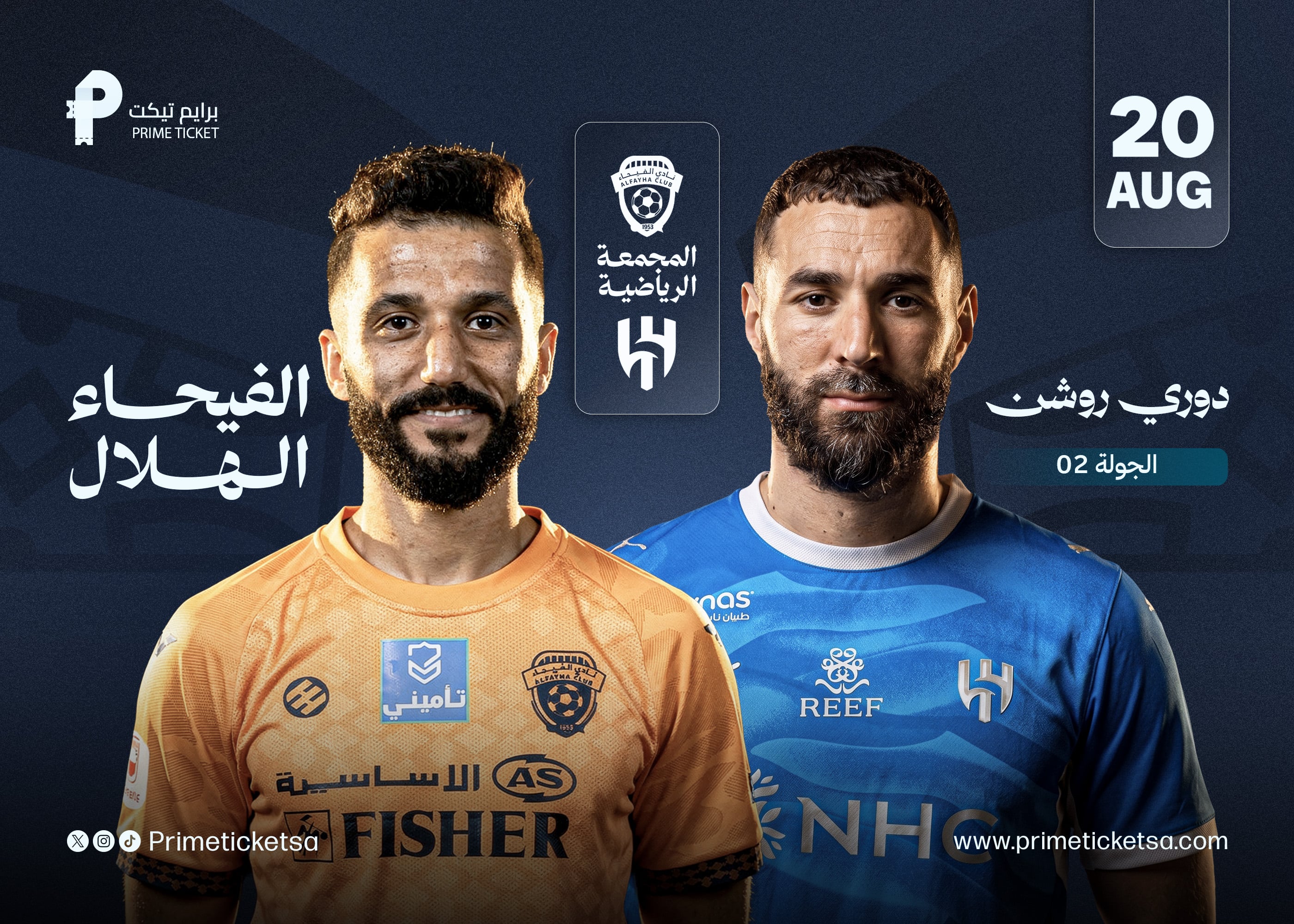Alfayhaa VS AlHilal Saudi Roshn League
