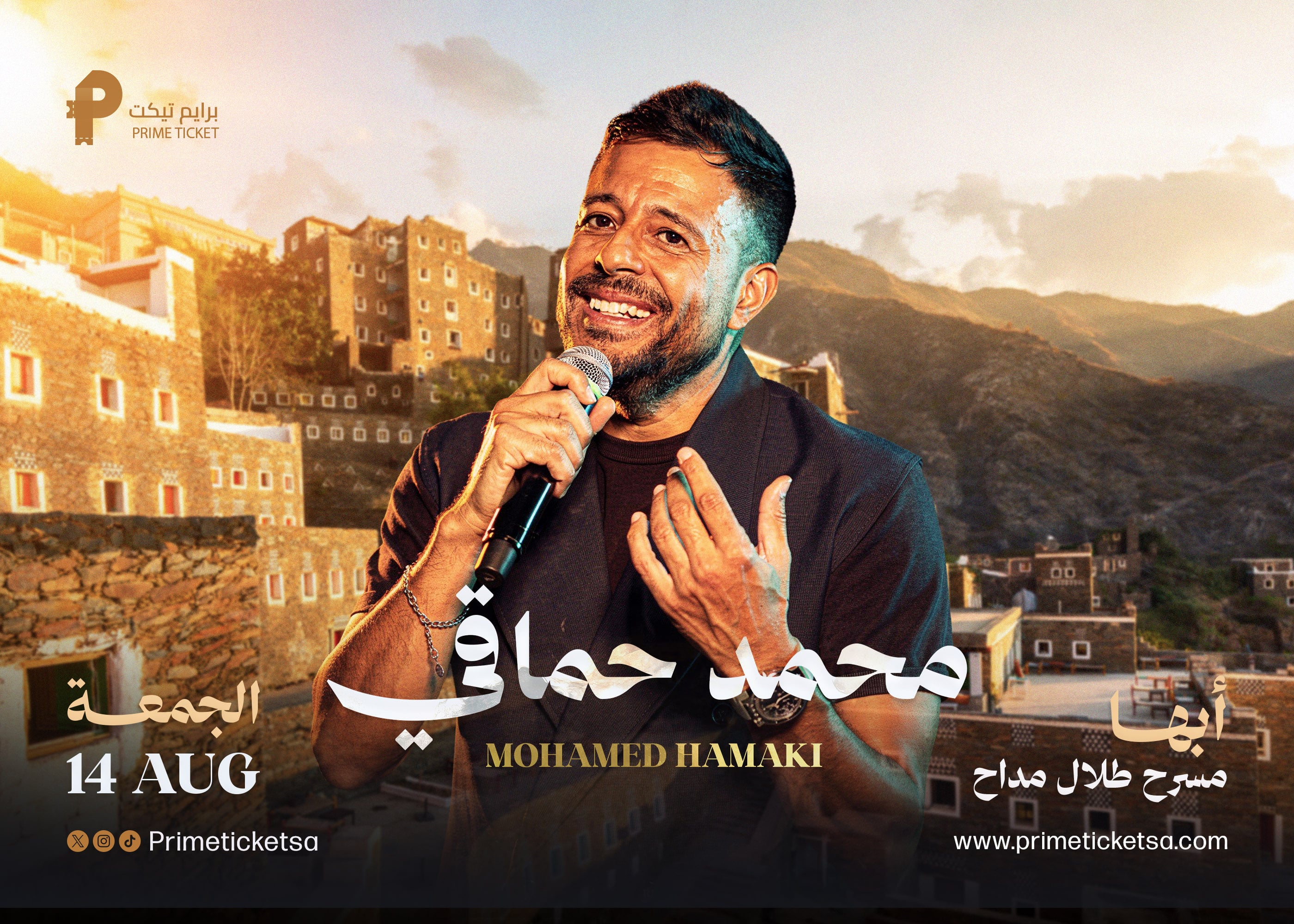 Mohammed Hamaki In Aseer