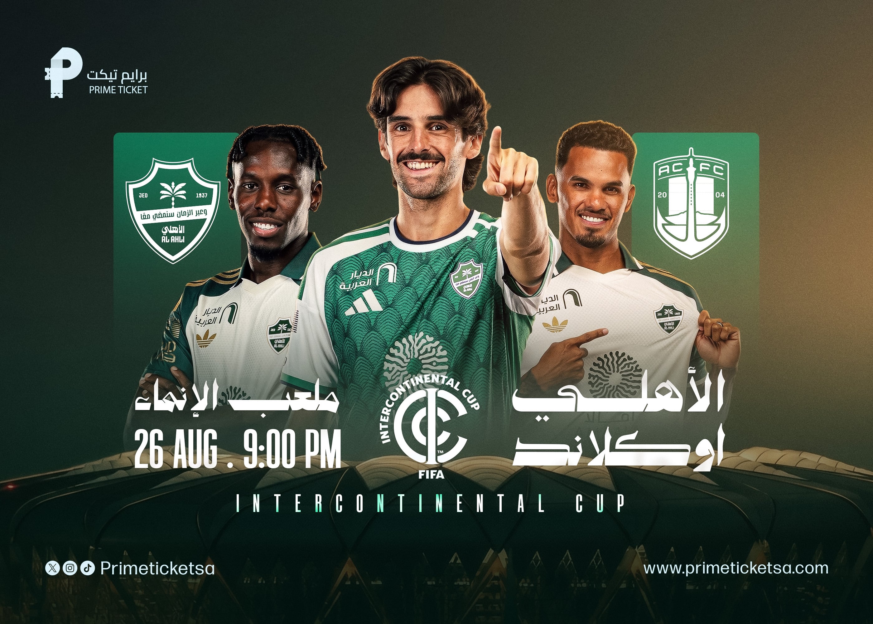 Alahli VS Auckland FC FIFA Intercontinental Cup