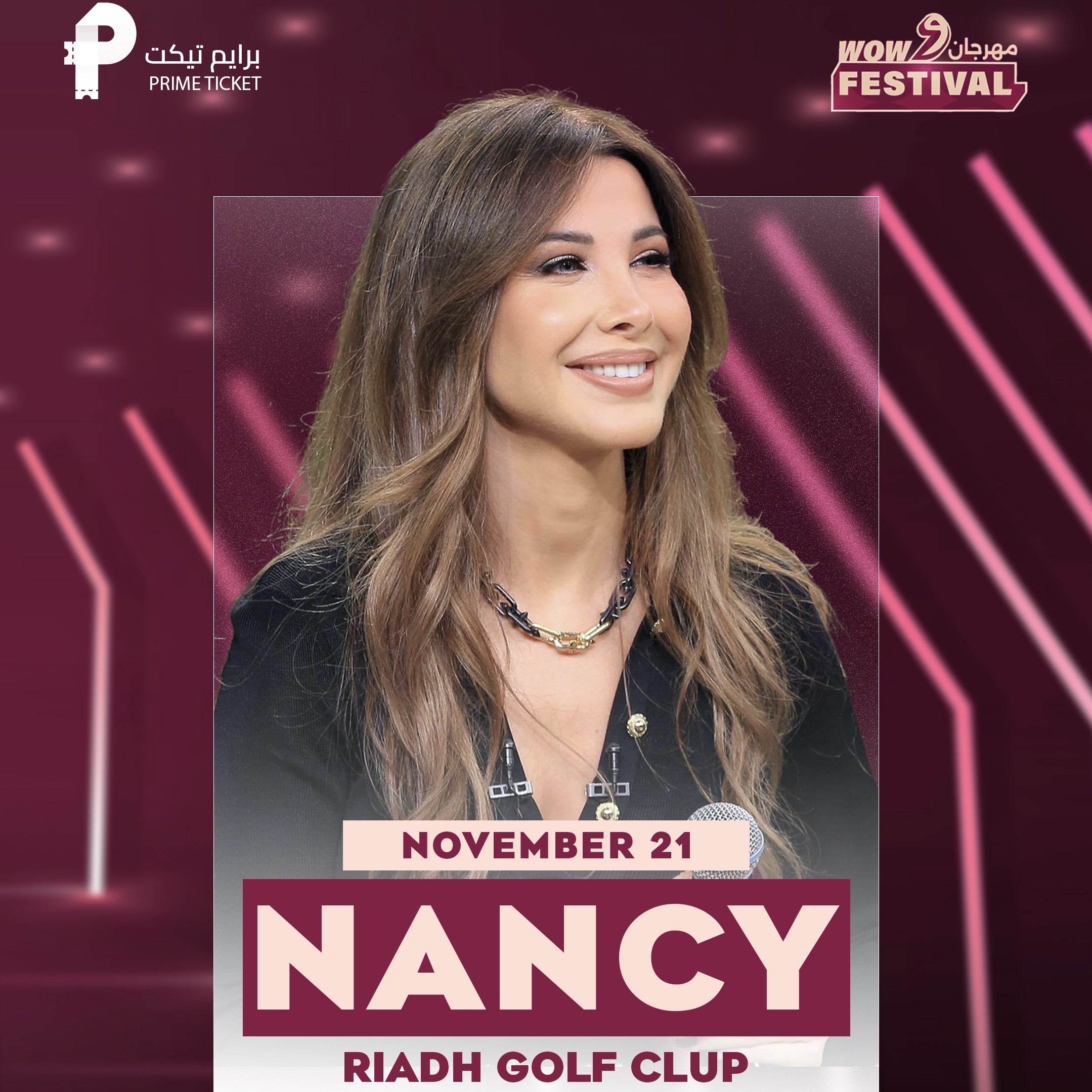 Nancy Ajram in Riyadh Golf Club