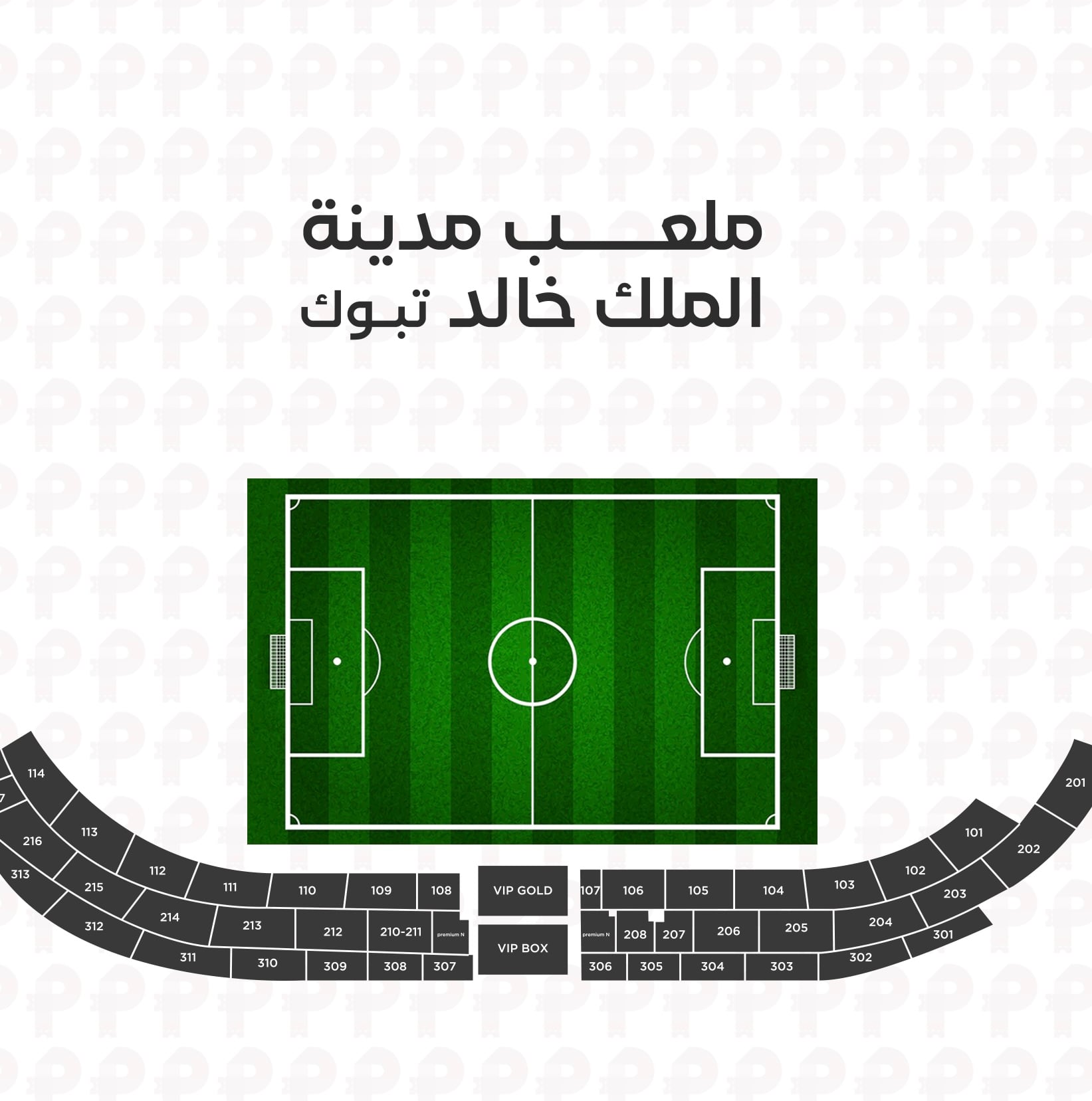 Neom VS AlHilal Saudi Toshn League