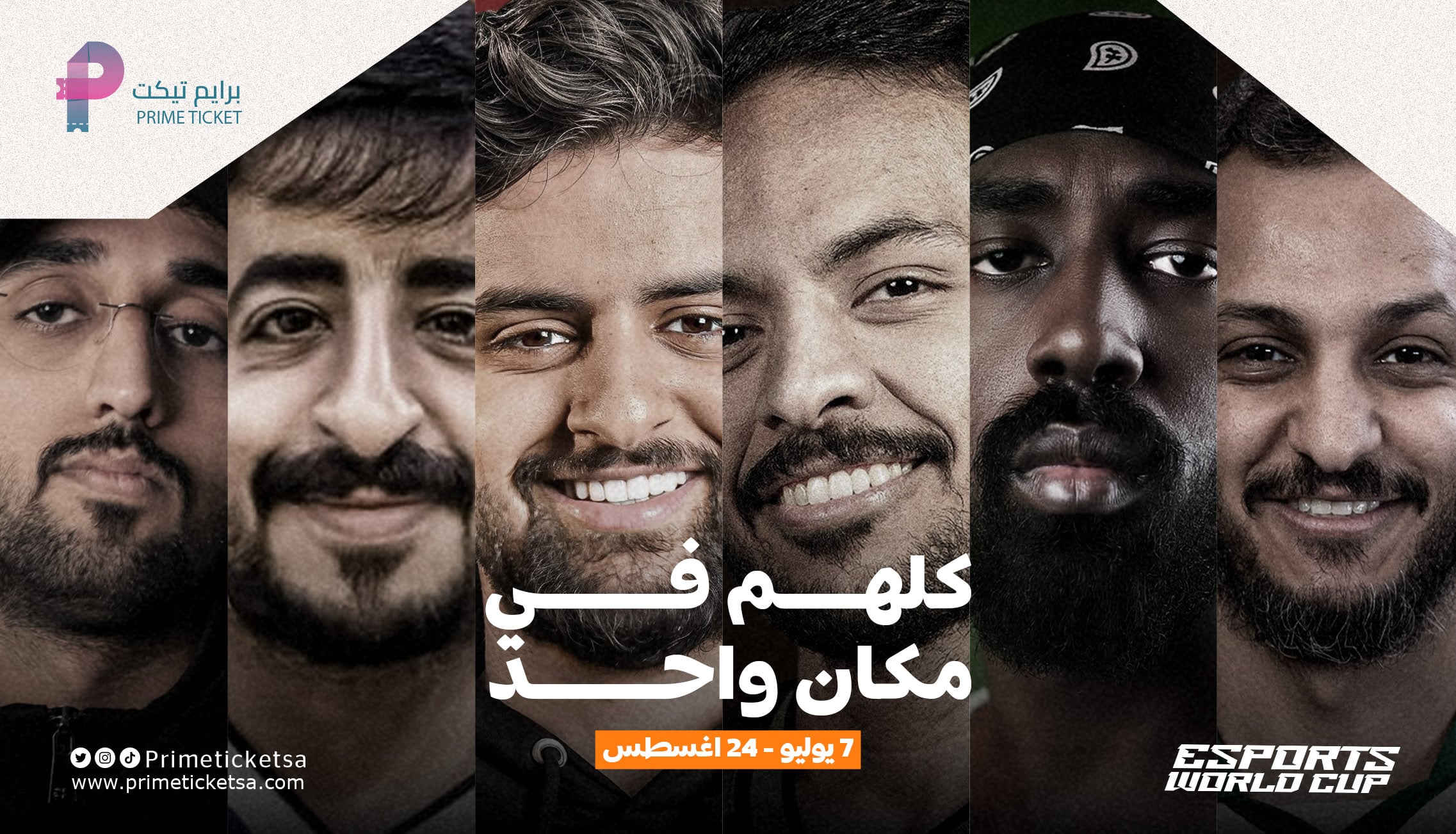 دخول عالم صناع المحتوى