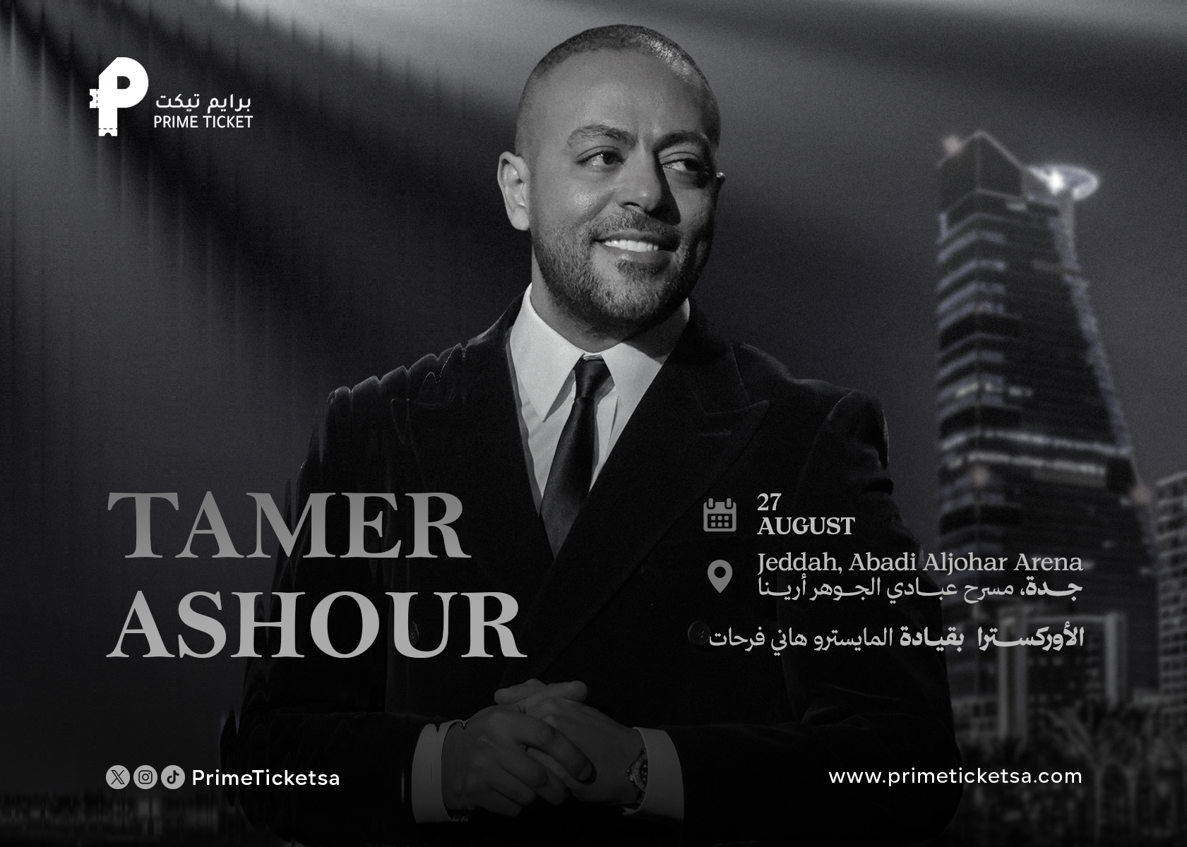 Tamer Ashour In Jeddah