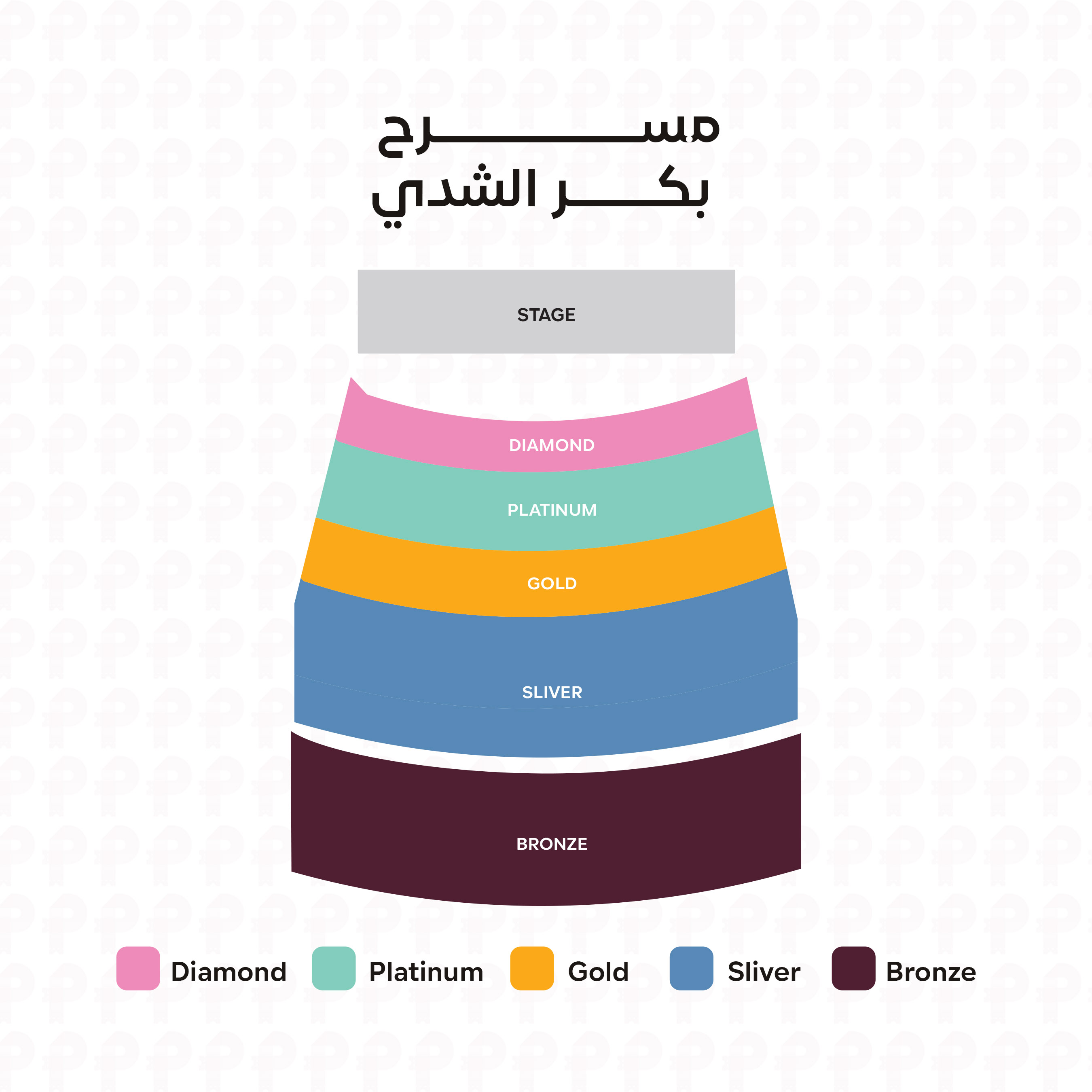 راسيل بيتر في الرياض الليلة الثانية