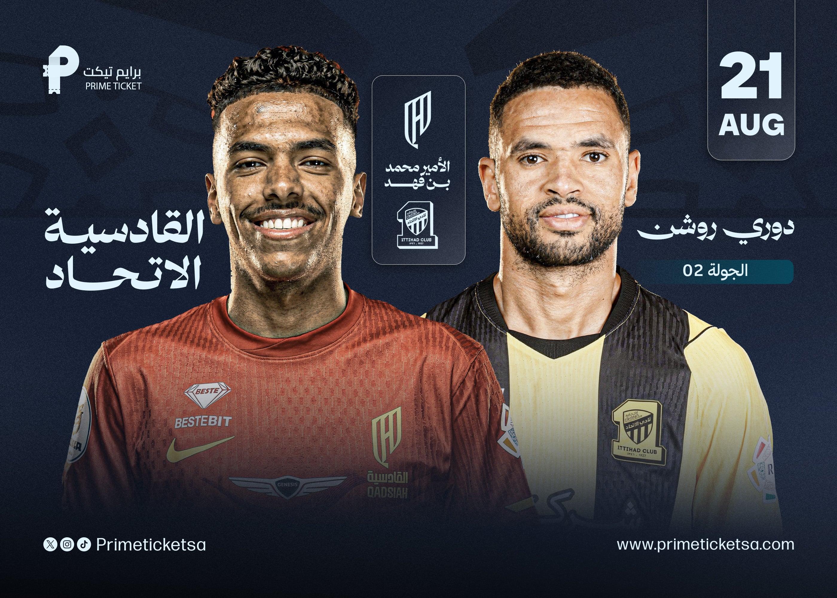 AlQadisiah VS AlIttihad Saudi Roahn League