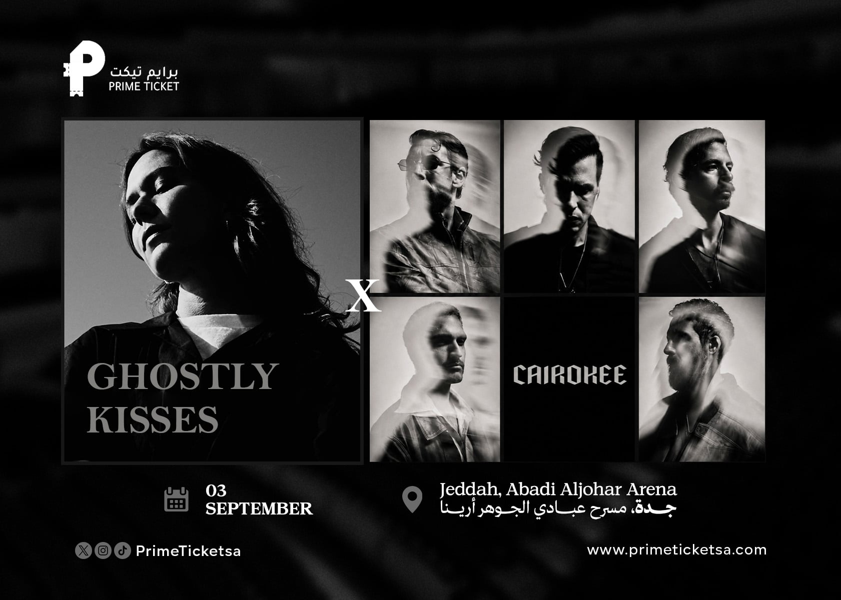 Ghostly Kisses And Cairokee In Jeddah