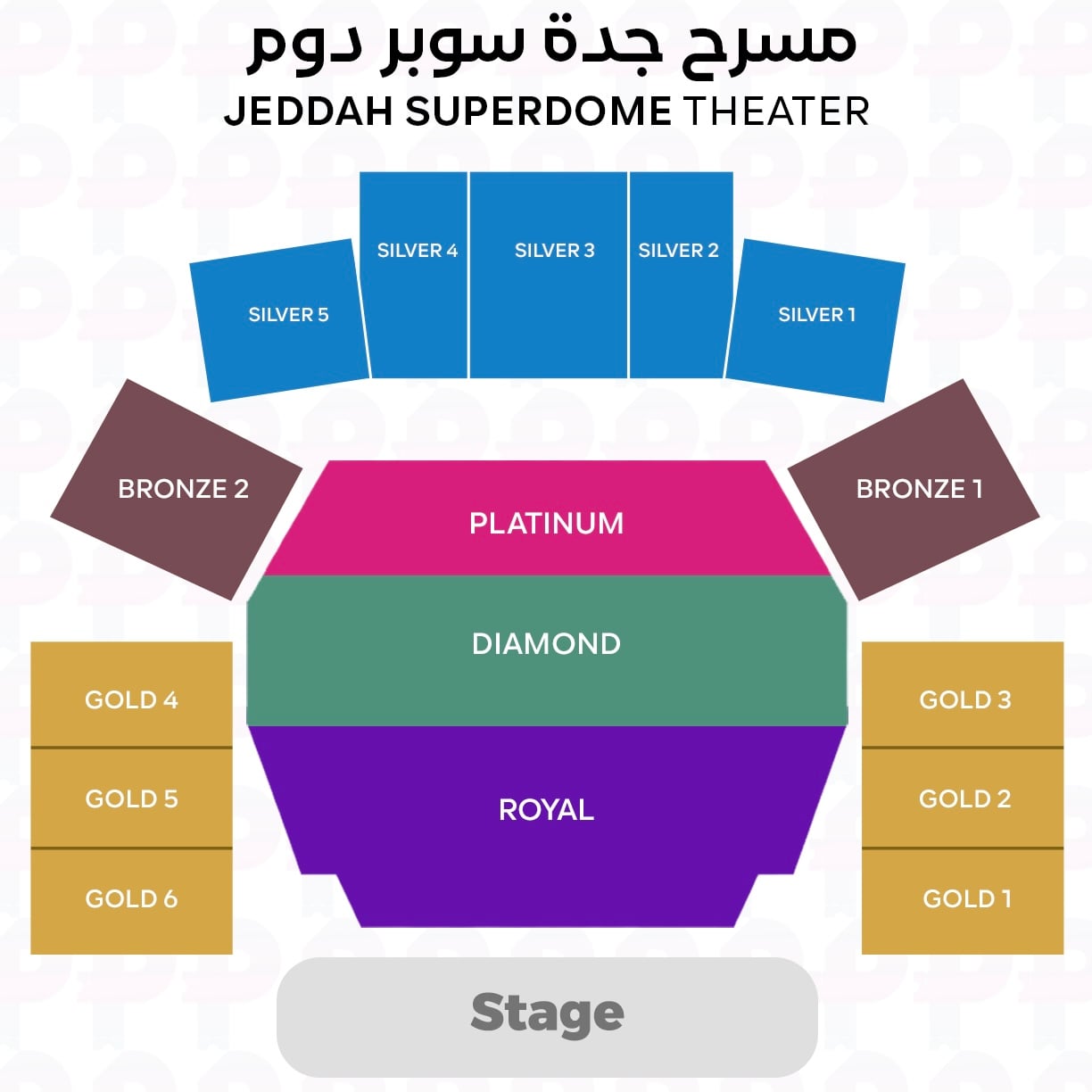 حفل راشد الماجد في جدة