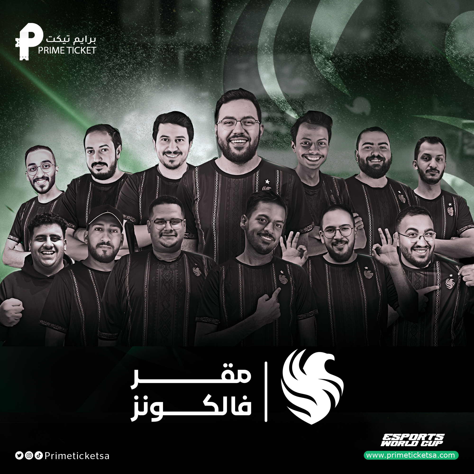 مقر فالكون الاحد 28 JUL