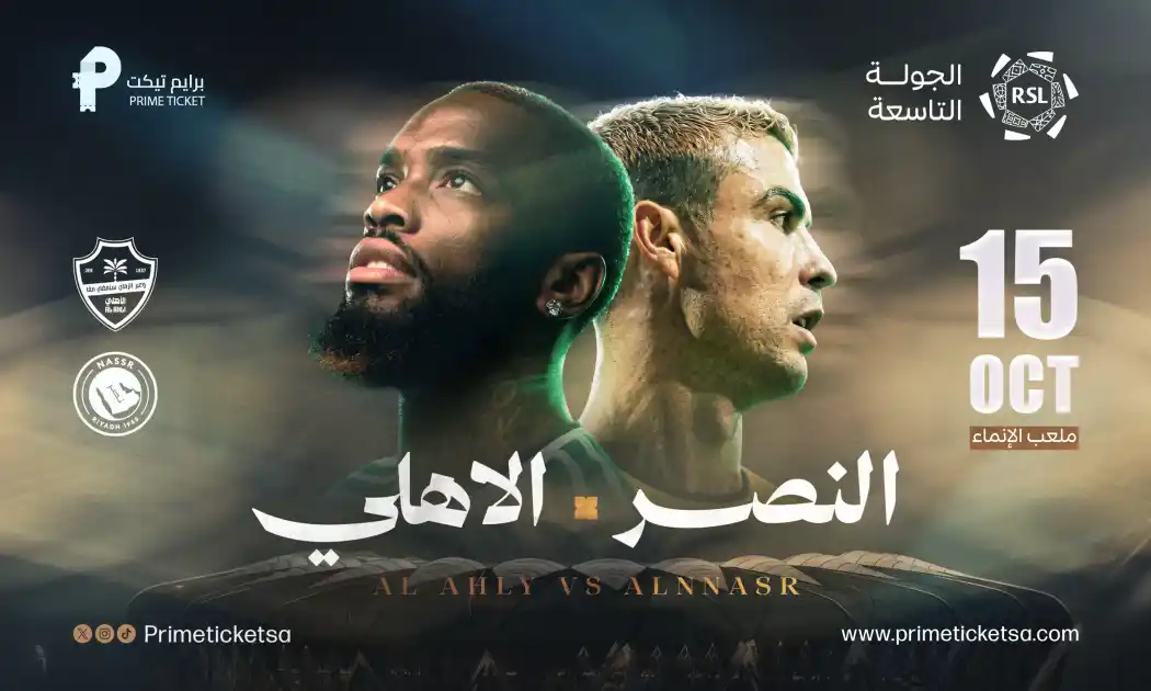 Al Ahli vs Al Nassr | Saudi Pro League 26/27