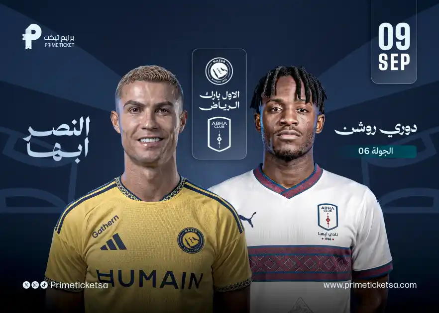AlNassr VS Abha | Saudi Roshn League 2027