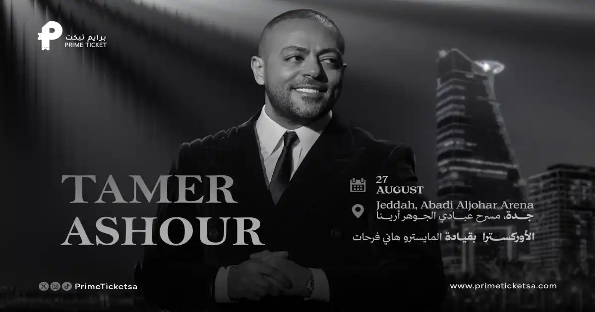 Tamer Ashour In Jeddah