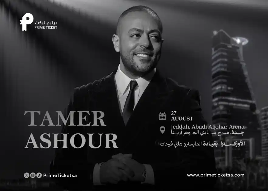 Tamer Ashour In Jeddah