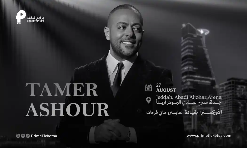 Tamer Ashour In Jeddah
