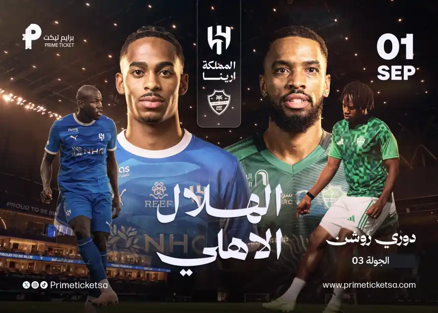 Alhilal VS AlAhli Saudi Roshn League