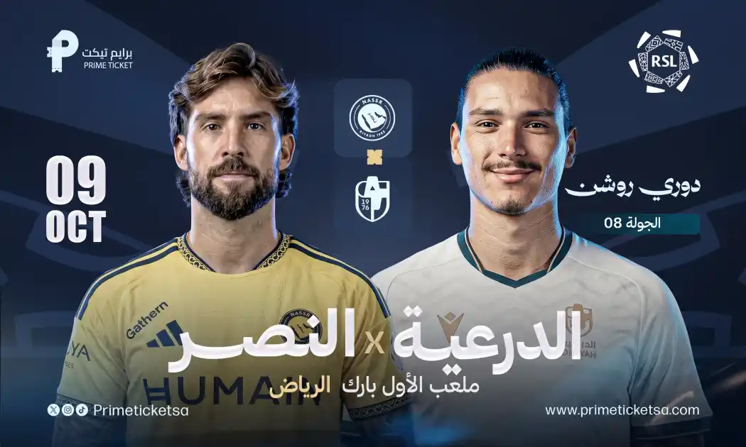 Al Nassr vs Al-Diriyah | Saudi Pro League 26/27