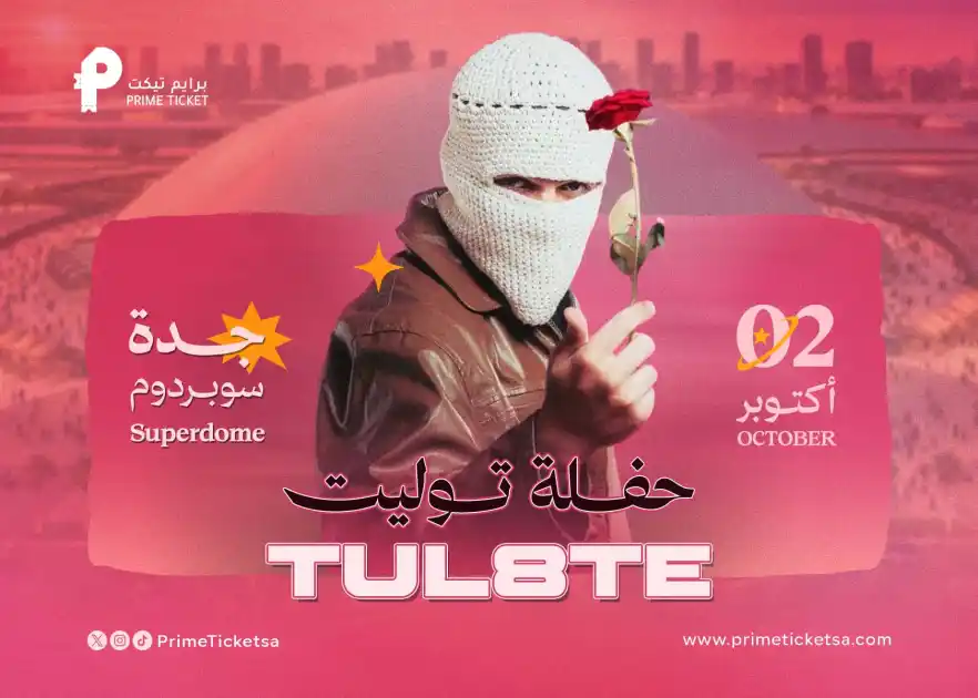 TUL8TE Concert in Jeddah