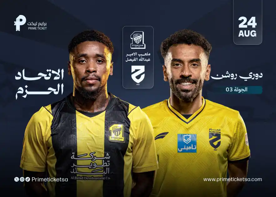 Ittihad VS Alhazem Saudi Roshn League