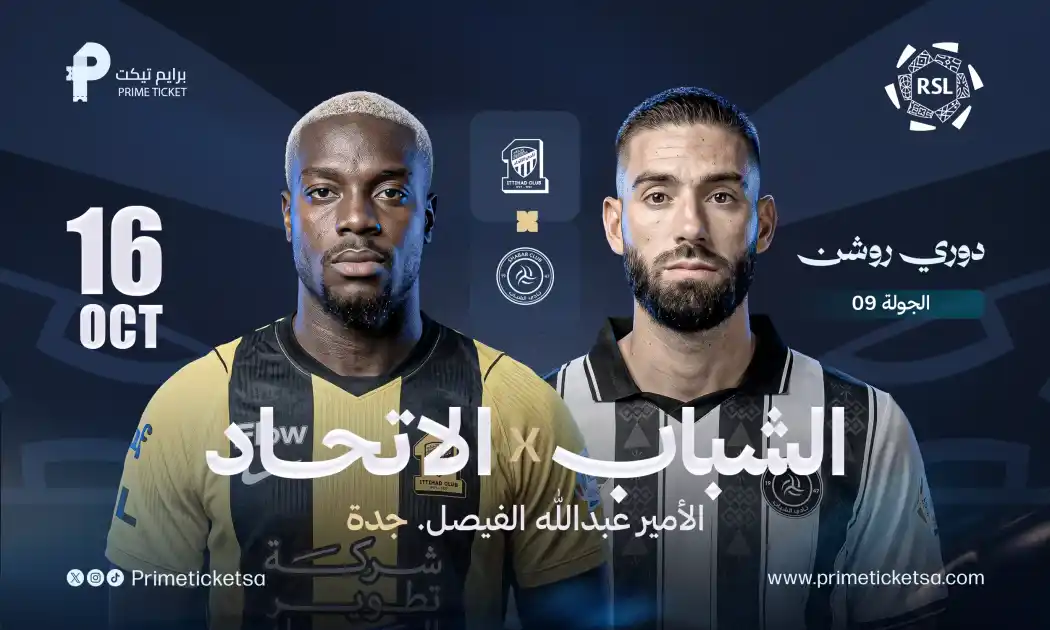 Al-Ittihad vs Al-Shabab | Saudi Pro League 26/27