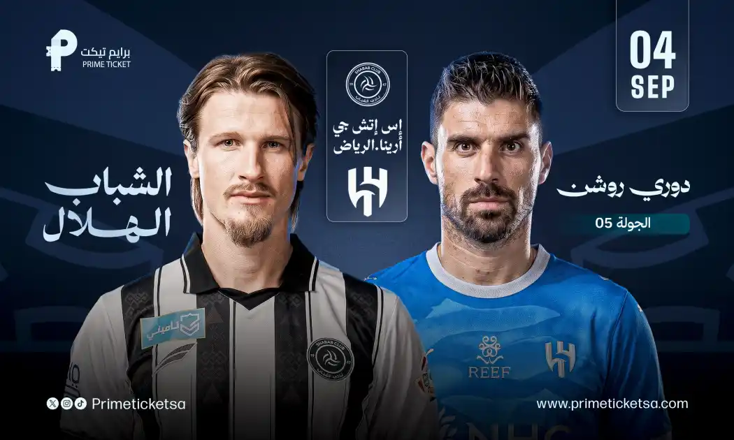 AlShabab VS AlHilal Saudi Roshn League