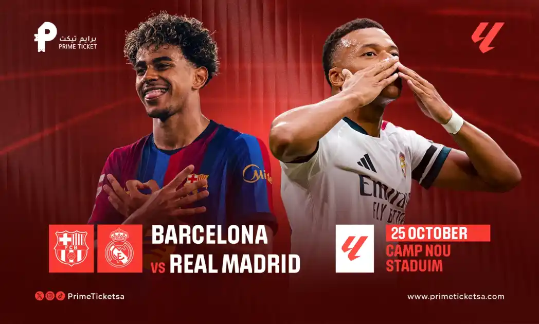Barcelona vs Real Madrid | La Liga
