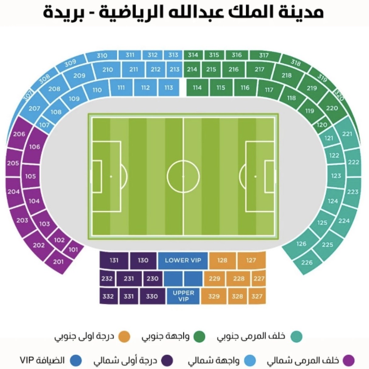 الحزم ضد النصر دوري روشن