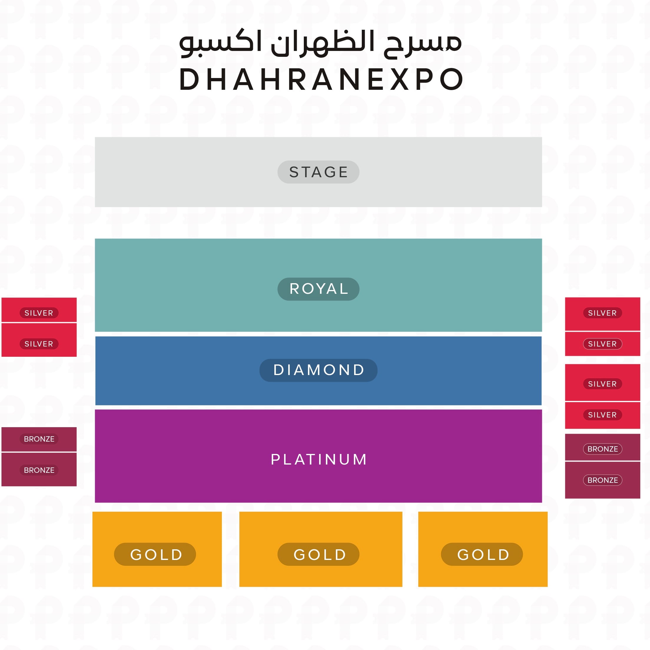 حفل صوت مصر الفنانة أنغام في الخبر