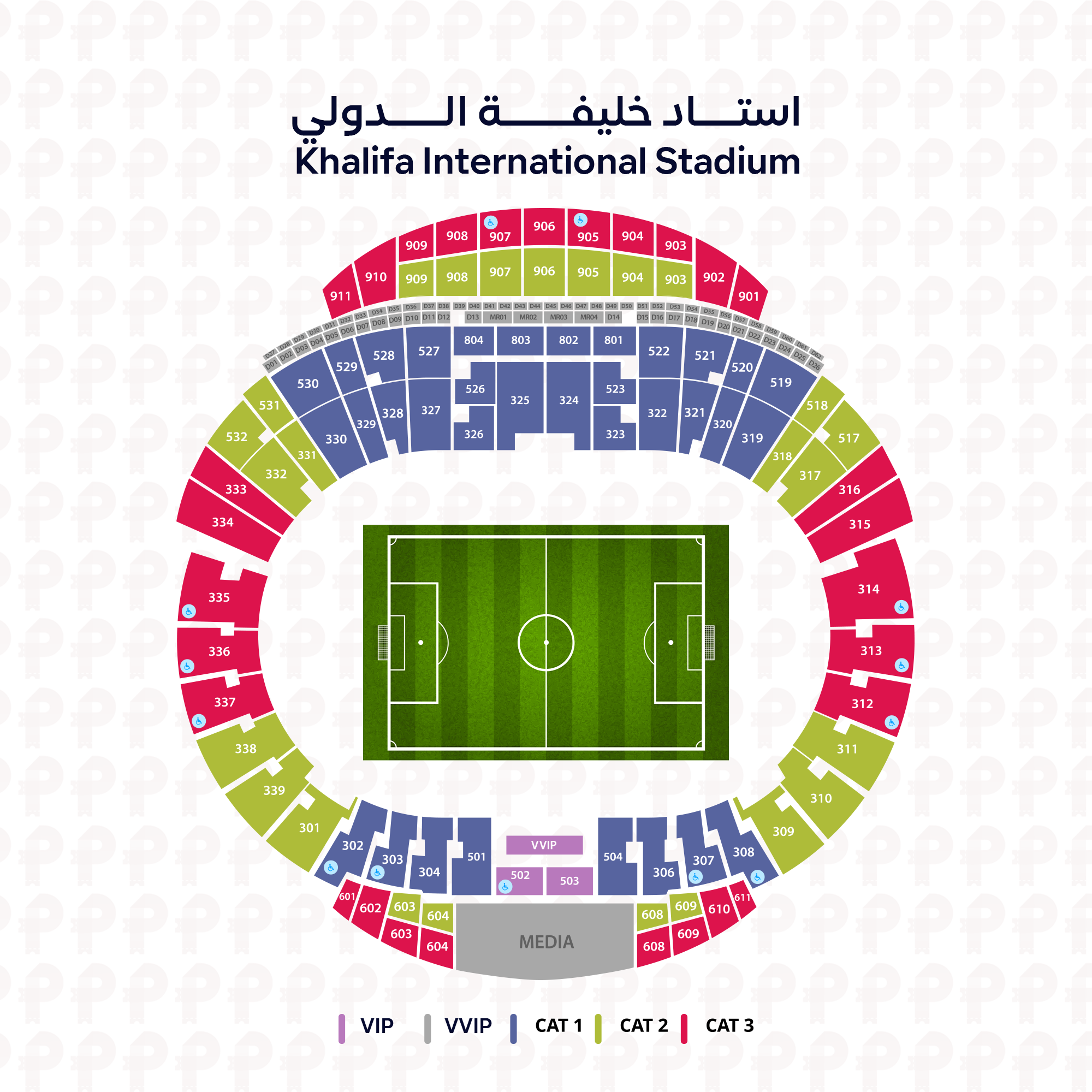 Morocco VS Syria Arab Cup