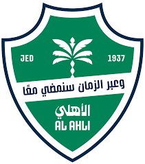 الاهلي